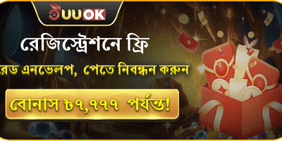 Daily Cashback Offer